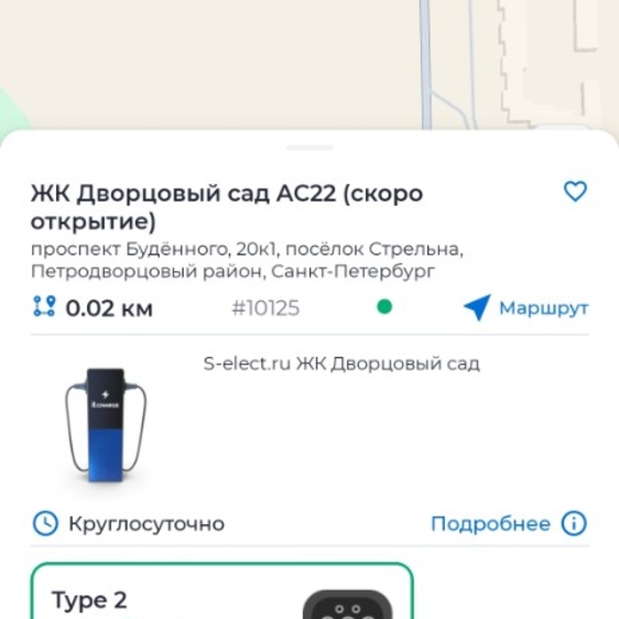 Screenshot_20260122_163019_IT Charge